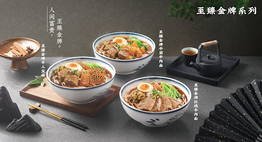 食堂食品安全与卫生管理